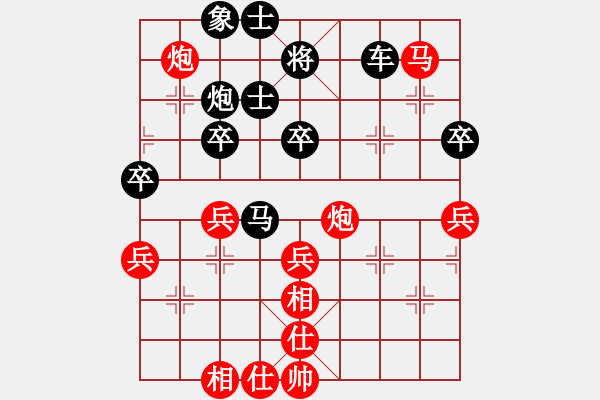 象棋棋譜圖片：程鳴 先勝 黎德志 - 步數(shù)：70 