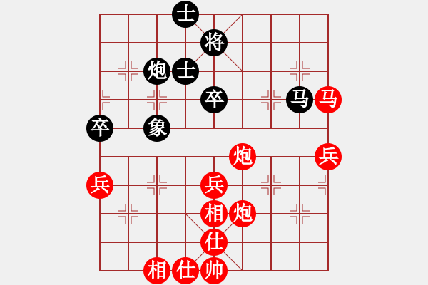 象棋棋譜圖片：程鳴 先勝 黎德志 - 步數(shù)：80 