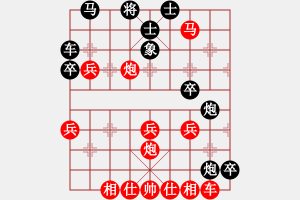 象棋棋譜圖片：葬心紅勝得道成仙88【仙人指路進右馬對飛象】 - 步數(shù)：50 