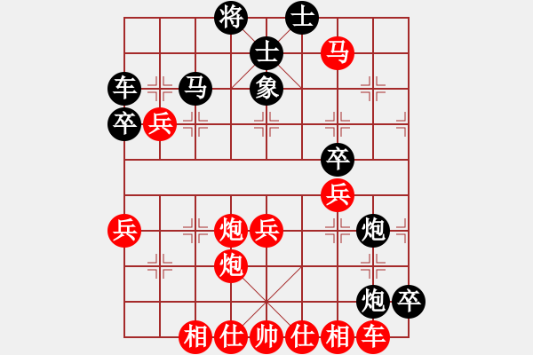 象棋棋譜圖片：葬心紅勝得道成仙88【仙人指路進右馬對飛象】 - 步數(shù)：55 