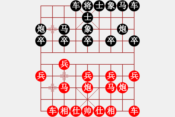 象棋棋譜圖片：回憶學(xué)習(xí)[1129896695] -VS- 芳棋[954138081] - 步數(shù)：10 