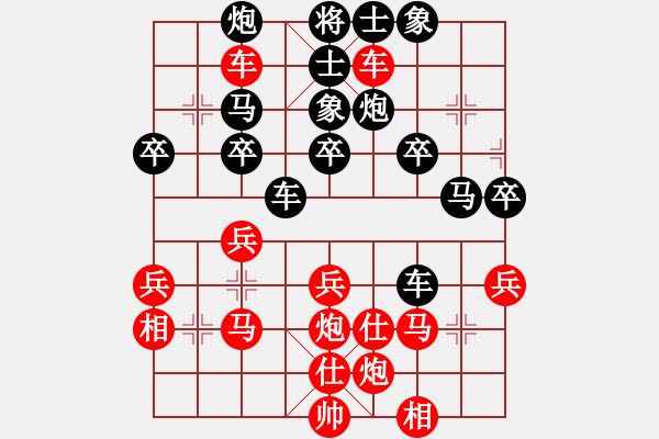 象棋棋譜圖片：回憶學(xué)習(xí)[1129896695] -VS- 芳棋[954138081] - 步數(shù)：40 