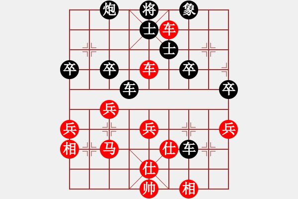 象棋棋譜圖片：回憶學(xué)習(xí)[1129896695] -VS- 芳棋[954138081] - 步數(shù)：50 