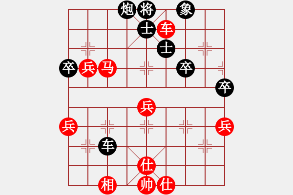 象棋棋譜圖片：回憶學(xué)習(xí)[1129896695] -VS- 芳棋[954138081] - 步數(shù)：70 