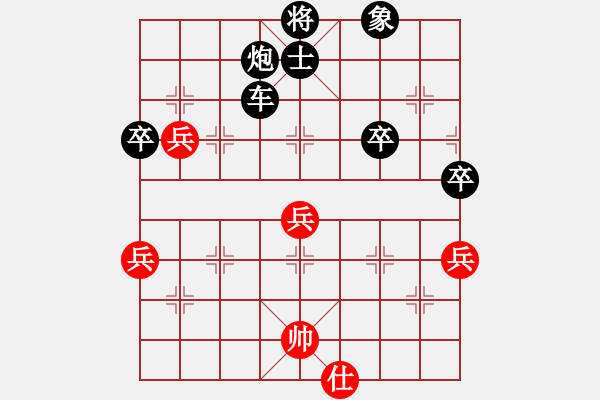 象棋棋譜圖片：回憶學(xué)習(xí)[1129896695] -VS- 芳棋[954138081] - 步數(shù)：80 