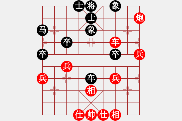 象棋棋譜圖片：山東省 李翰林 和 河南省 武俊強(qiáng) - 步數(shù)：50 