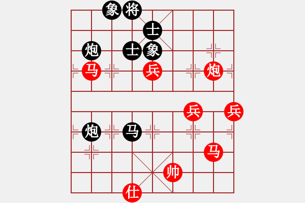 象棋棋譜圖片：克勤(2段)-勝-chubanruoq(6段) - 步數(shù)：110 