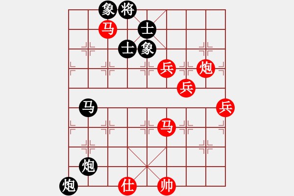 象棋棋譜圖片：克勤(2段)-勝-chubanruoq(6段) - 步數(shù)：120 