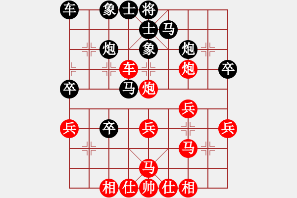 象棋棋譜圖片：克勤(2段)-勝-chubanruoq(6段) - 步數(shù)：30 