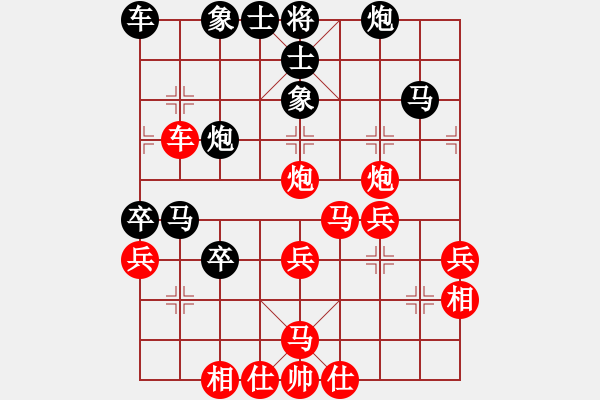 象棋棋譜圖片：克勤(2段)-勝-chubanruoq(6段) - 步數(shù)：40 