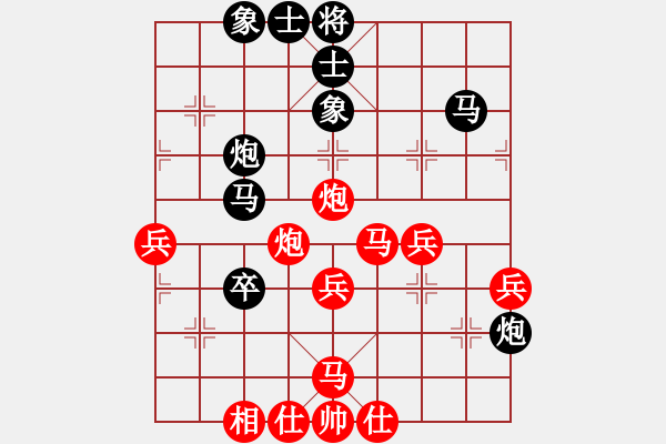 象棋棋譜圖片：克勤(2段)-勝-chubanruoq(6段) - 步數(shù)：50 