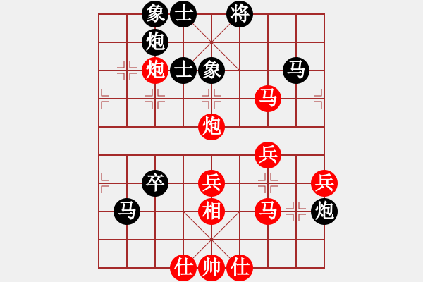 象棋棋譜圖片：克勤(2段)-勝-chubanruoq(6段) - 步數(shù)：60 