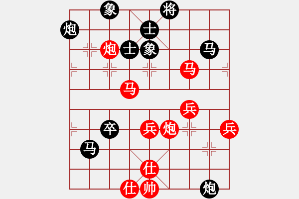 象棋棋譜圖片：克勤(2段)-勝-chubanruoq(6段) - 步數(shù)：70 