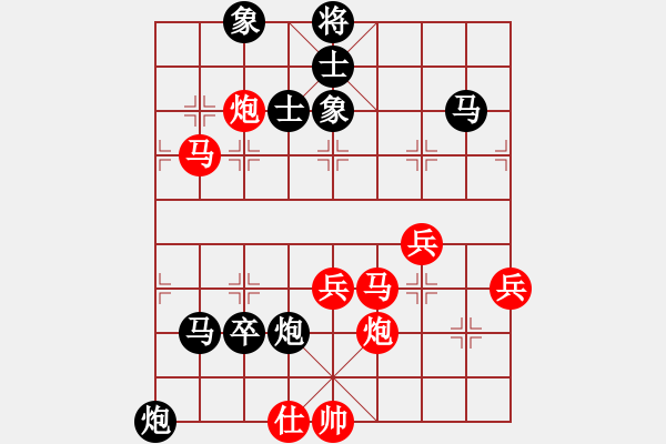 象棋棋譜圖片：克勤(2段)-勝-chubanruoq(6段) - 步數(shù)：80 