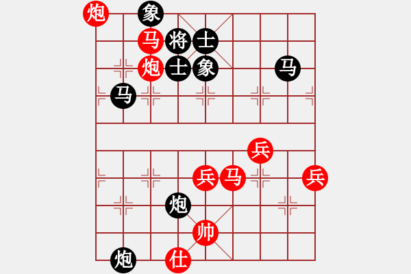 象棋棋譜圖片：克勤(2段)-勝-chubanruoq(6段) - 步數(shù)：90 