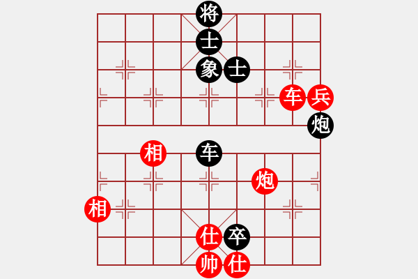 象棋棋谱图片：第08轮 第04台 天津 张 彬 先负 广东 朱少钧 - 步数：110 