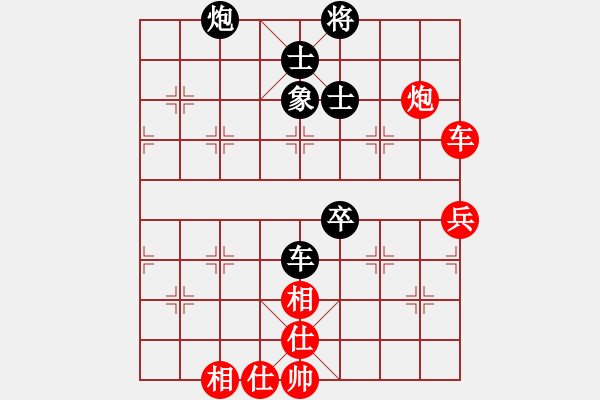 象棋棋譜圖片：第08輪 第04臺 天津 張 彬 先負(fù) 廣東 朱少鈞 - 步數(shù)：80 