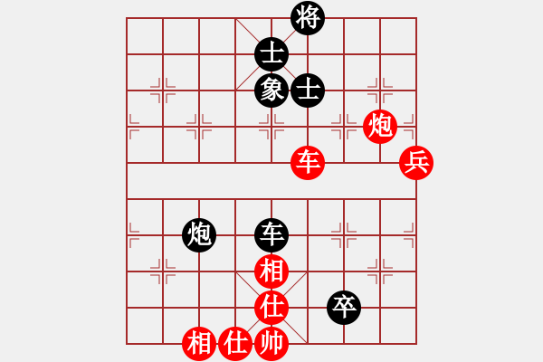 象棋棋譜圖片：第08輪 第04臺 天津 張 彬 先負(fù) 廣東 朱少鈞 - 步數(shù)：90 