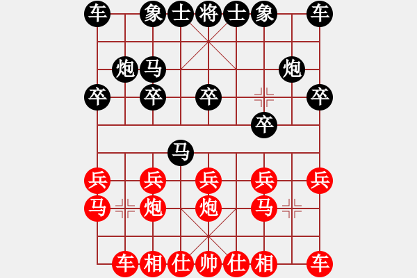 象棋棋谱图片：陈启明 先和 苗永鹏 - 步数：10 