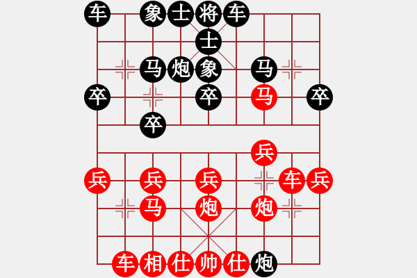 象棋棋譜圖片：sw3388033a6[紅] -VS- bbboy002[黑] - 步數(shù)：20 