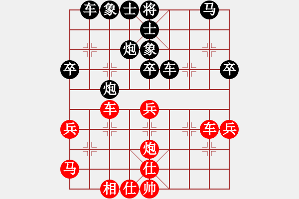 象棋棋譜圖片：sw3388033a6[紅] -VS- bbboy002[黑] - 步數(shù)：40 