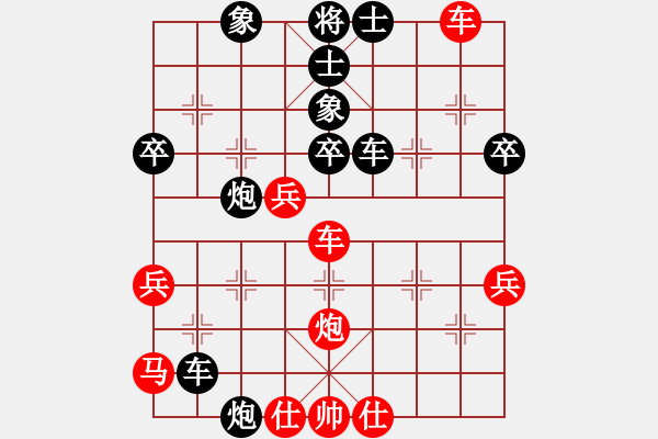 象棋棋譜圖片：sw3388033a6[紅] -VS- bbboy002[黑] - 步數(shù)：50 