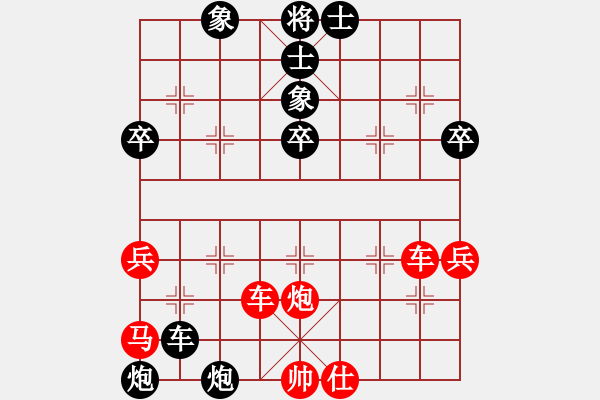 象棋棋譜圖片：sw3388033a6[紅] -VS- bbboy002[黑] - 步數(shù)：62 