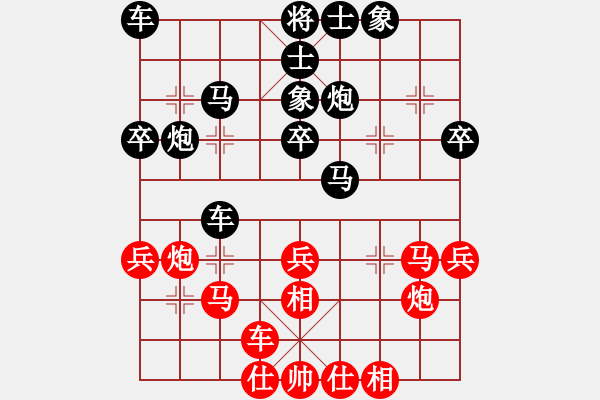 象棋棋譜圖片：小小飛龍(5r)-負(fù)-明教之小兵(9段) - 步數(shù)：40 