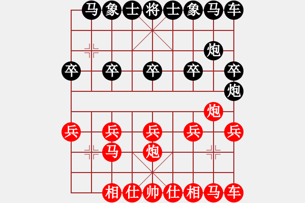 象棋棋譜圖片：1203局 A04- 巡河炮局-小蟲引擎23層(先勝)天天Ai1-1 - 步數(shù)：10 