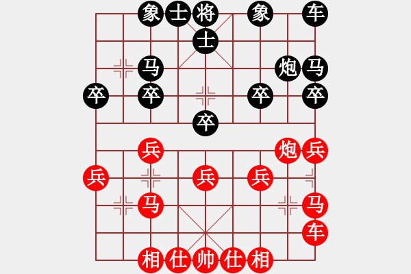 象棋棋譜圖片：1203局 A04- 巡河炮局-小蟲引擎23層(先勝)天天Ai1-1 - 步數(shù)：20 