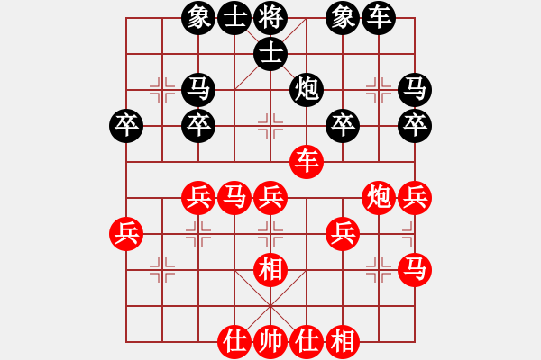 象棋棋譜圖片：1203局 A04- 巡河炮局-小蟲引擎23層(先勝)天天Ai1-1 - 步數(shù)：30 