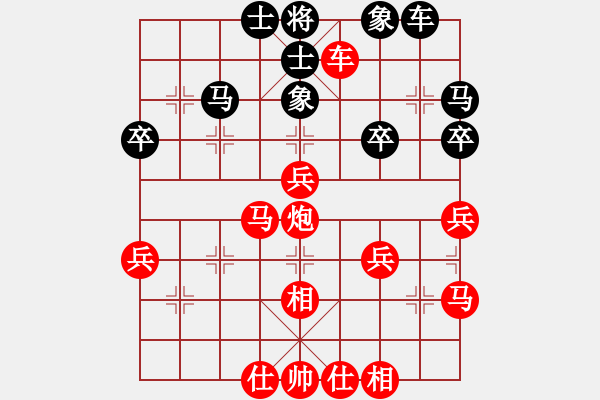 象棋棋譜圖片：1203局 A04- 巡河炮局-小蟲引擎23層(先勝)天天Ai1-1 - 步數(shù)：39 