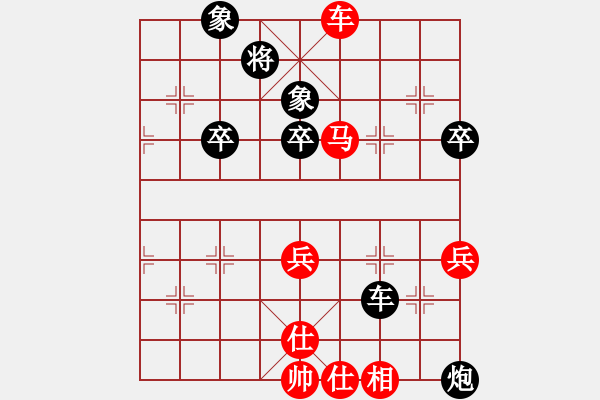 象棋棋譜圖片：可平(2段)-負(fù)-雪擁蘭關(guān)(8段) - 步數(shù)：100 