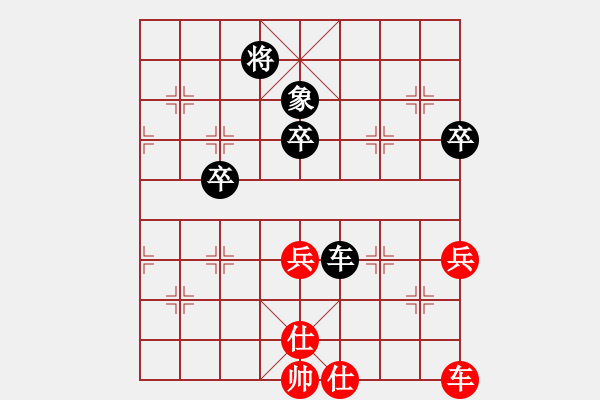 象棋棋譜圖片：可平(2段)-負(fù)-雪擁蘭關(guān)(8段) - 步數(shù)：110 