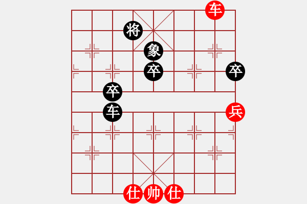 象棋棋譜圖片：可平(2段)-負(fù)-雪擁蘭關(guān)(8段) - 步數(shù)：120 