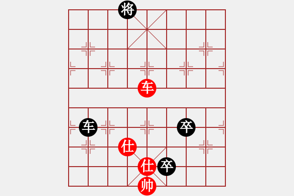 象棋棋譜圖片：可平(2段)-負(fù)-雪擁蘭關(guān)(8段) - 步數(shù)：210 