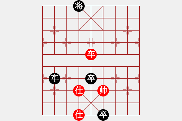 象棋棋譜圖片：可平(2段)-負(fù)-雪擁蘭關(guān)(8段) - 步數(shù)：230 