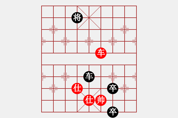 象棋棋譜圖片：可平(2段)-負(fù)-雪擁蘭關(guān)(8段) - 步數(shù)：244 