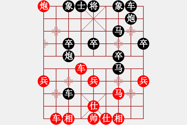 象棋棋譜圖片：可平(2段)-負(fù)-雪擁蘭關(guān)(8段) - 步數(shù)：40 