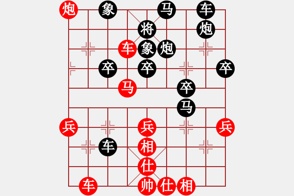 象棋棋譜圖片：可平(2段)-負(fù)-雪擁蘭關(guān)(8段) - 步數(shù)：50 