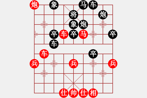 象棋棋譜圖片：可平(2段)-負(fù)-雪擁蘭關(guān)(8段) - 步數(shù)：60 