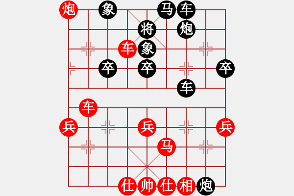 象棋棋譜圖片：可平(2段)-負(fù)-雪擁蘭關(guān)(8段) - 步數(shù)：70 