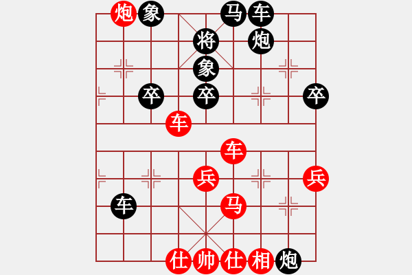 象棋棋譜圖片：可平(2段)-負(fù)-雪擁蘭關(guān)(8段) - 步數(shù)：80 