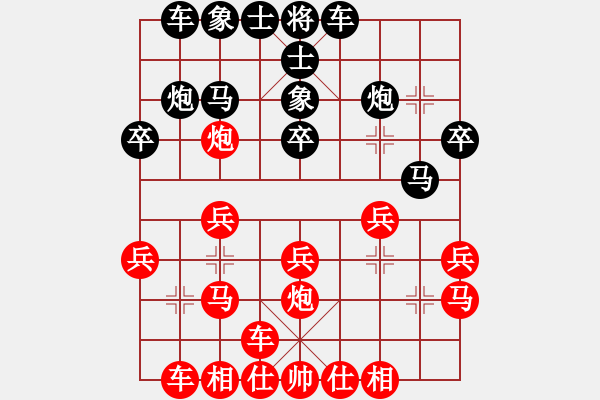 象棋棋譜圖片：10091局 E00-仙人指路-旋九專雙核-業(yè)余 紅先負(fù) 小蟲引擎24層 - 步數(shù)：20 