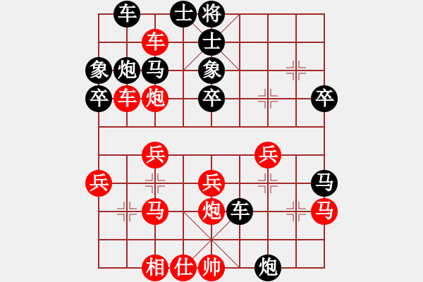 象棋棋譜圖片：10091局 E00-仙人指路-旋九專雙核-業(yè)余 紅先負(fù) 小蟲引擎24層 - 步數(shù)：30 