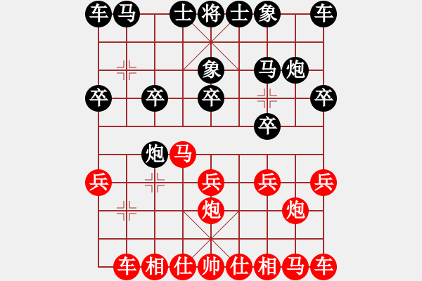 象棋棋譜圖片：大眼睛[825284379] -VS- 纘 - 步數(shù)：10 