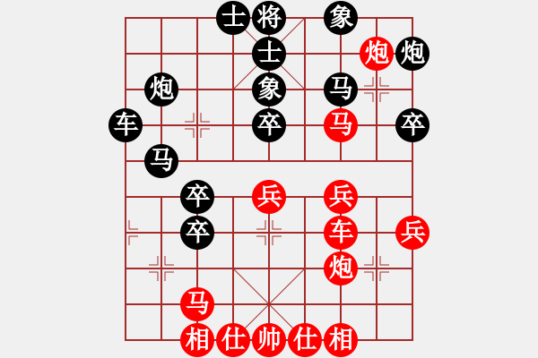 象棋棋譜圖片：黃向暉 先負(fù) 朱少鈞 - 步數(shù)：40 