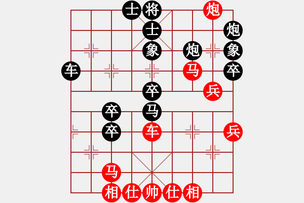 象棋棋譜圖片：黃向暉 先負(fù) 朱少鈞 - 步數(shù)：50 