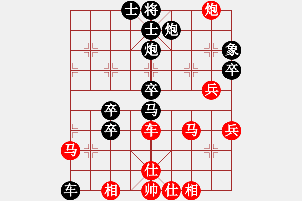 象棋棋譜圖片：黃向暉 先負(fù) 朱少鈞 - 步數(shù)：60 