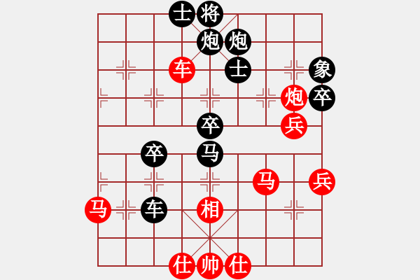 象棋棋譜圖片：黃向暉 先負(fù) 朱少鈞 - 步數(shù)：70 